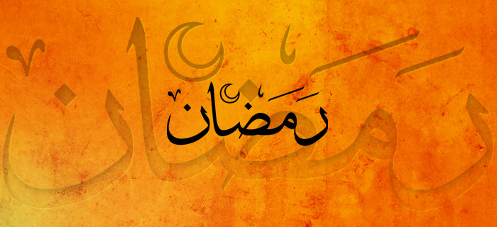 Ramazan 1448