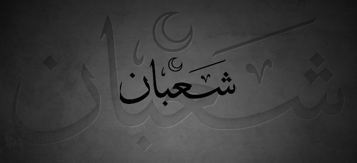 ŞABAN 1448