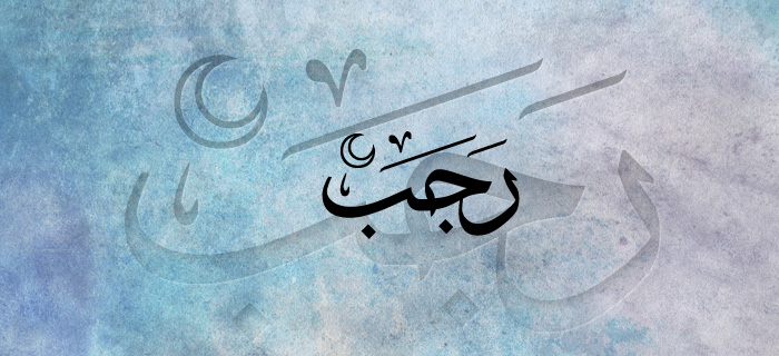 Receb 1447